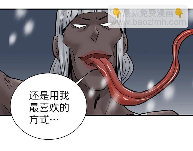 第70话 反杀！