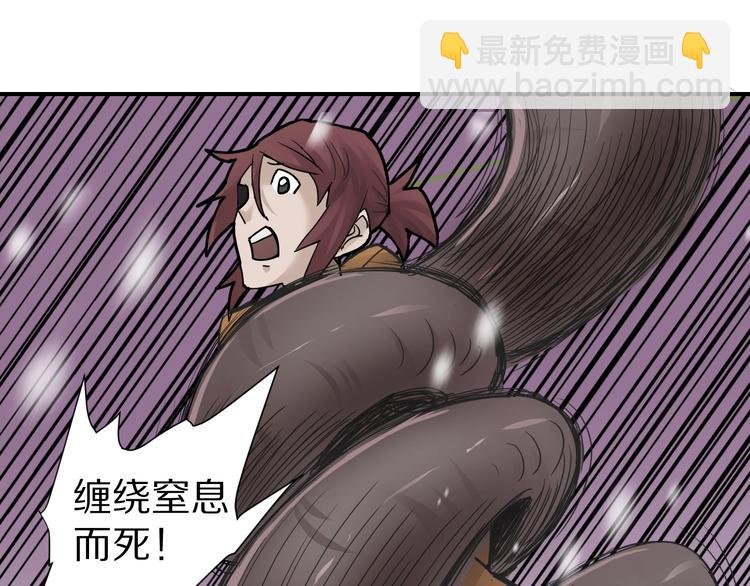 第70话 反杀！