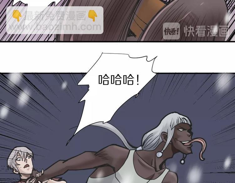 第70话 反杀！