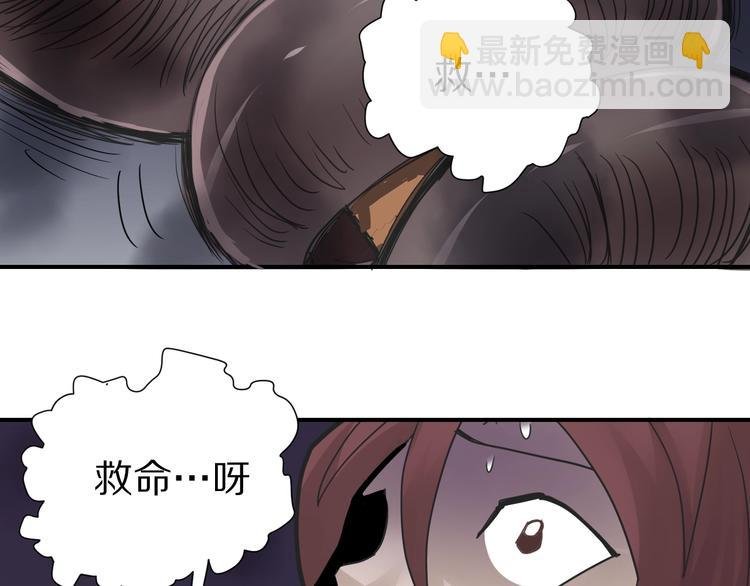 第70话 反杀！