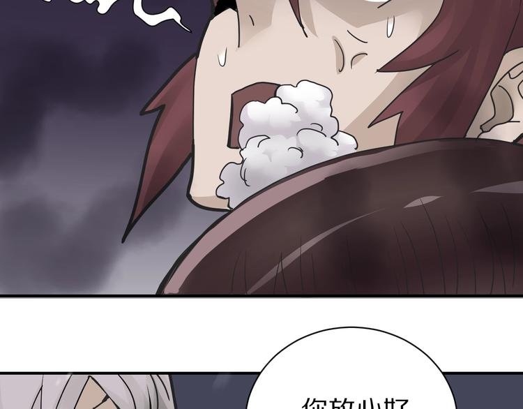 第70话 反杀！