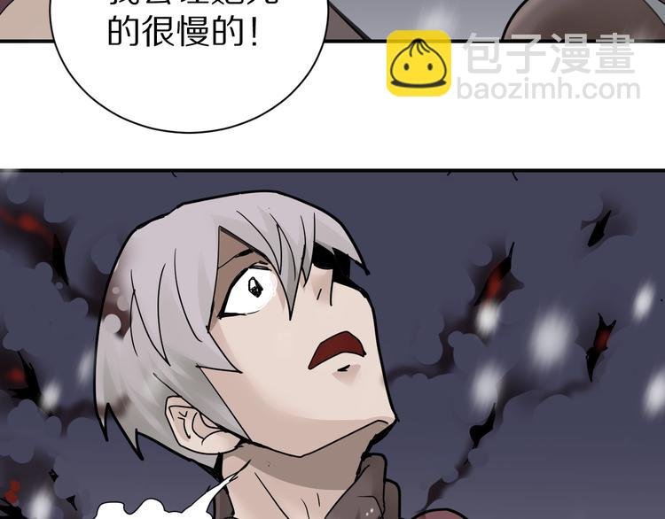 第70话 反杀！
