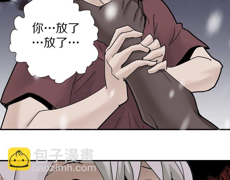 第70话 反杀！