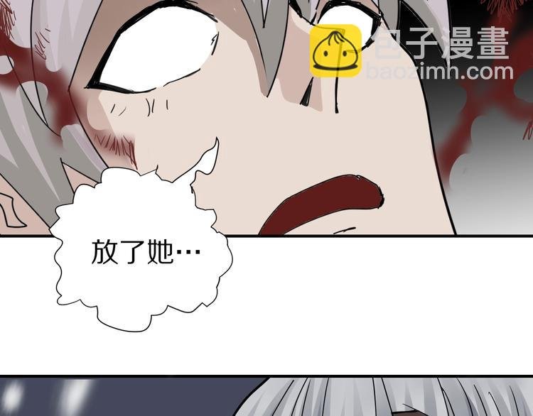 第70话 反杀！