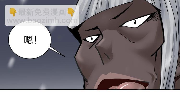 第70话 反杀！