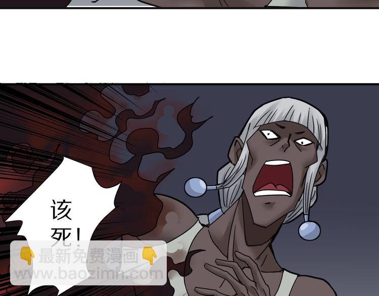 第70话 反杀！