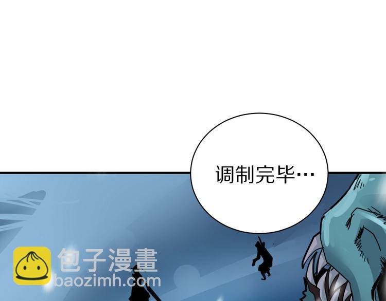 第70话 反杀！