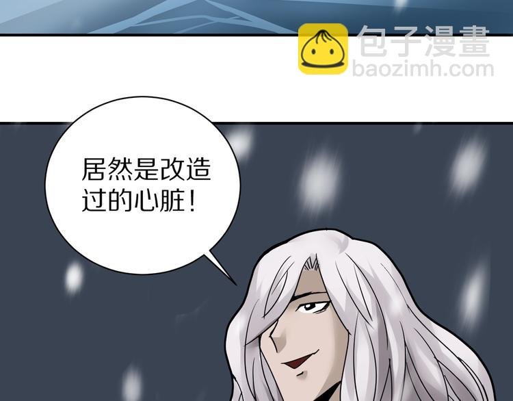 第71话 跟踪
