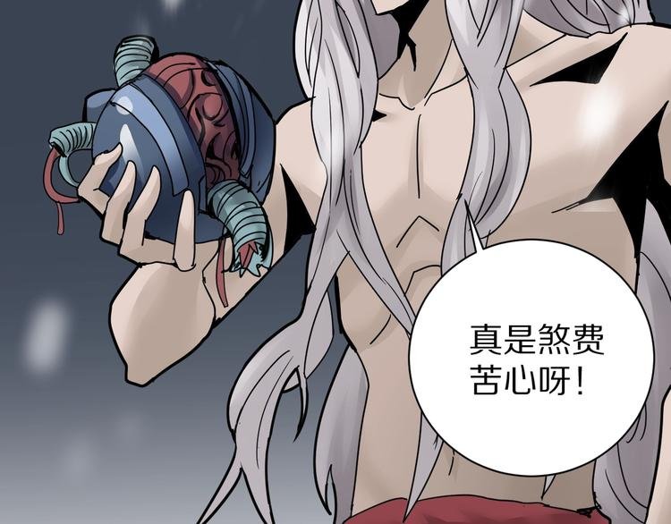 第71话 跟踪