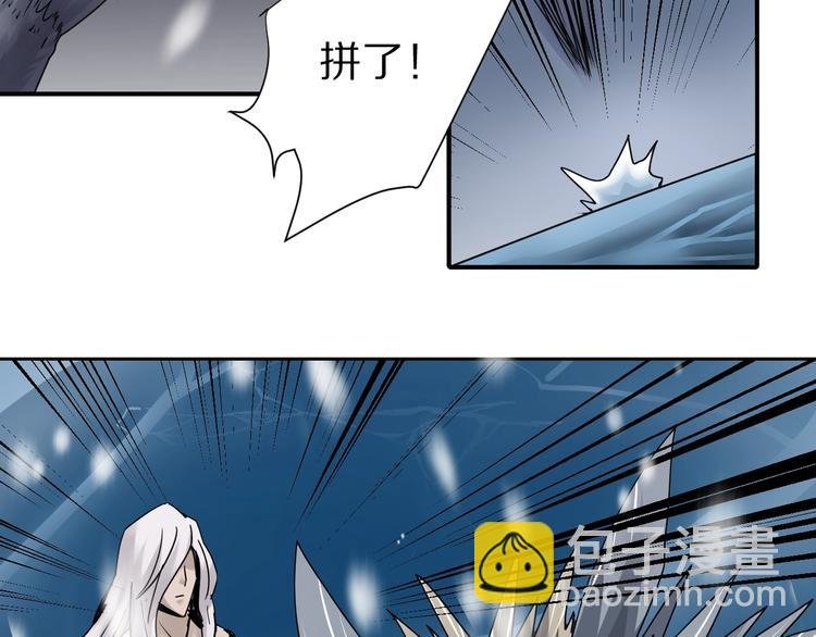 第71话 跟踪