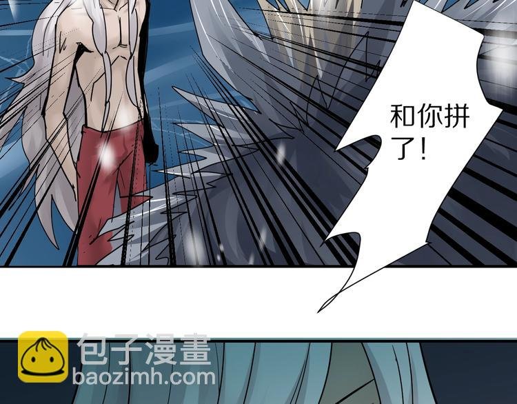 第71话 跟踪