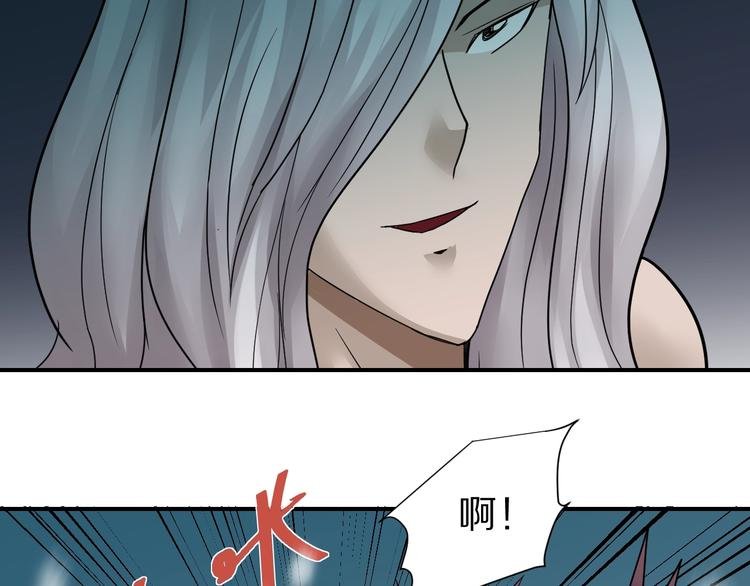 第71话 跟踪