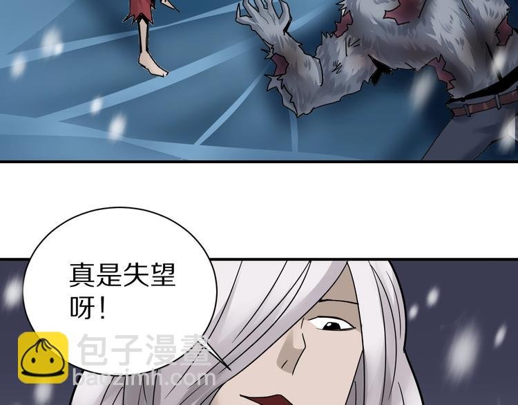 第71话 跟踪
