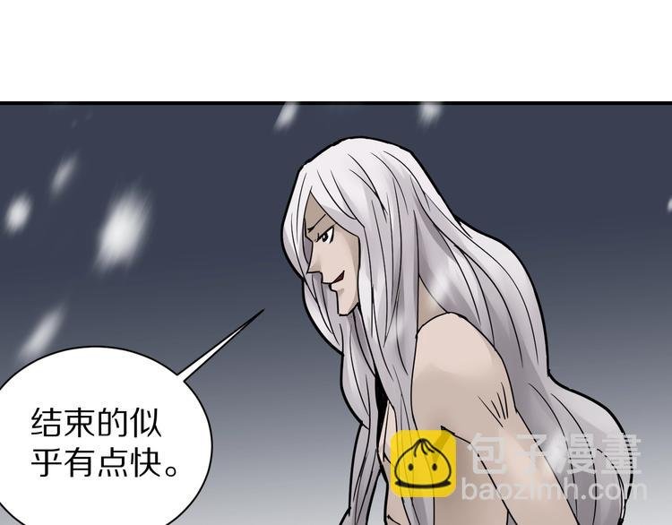第71话 跟踪