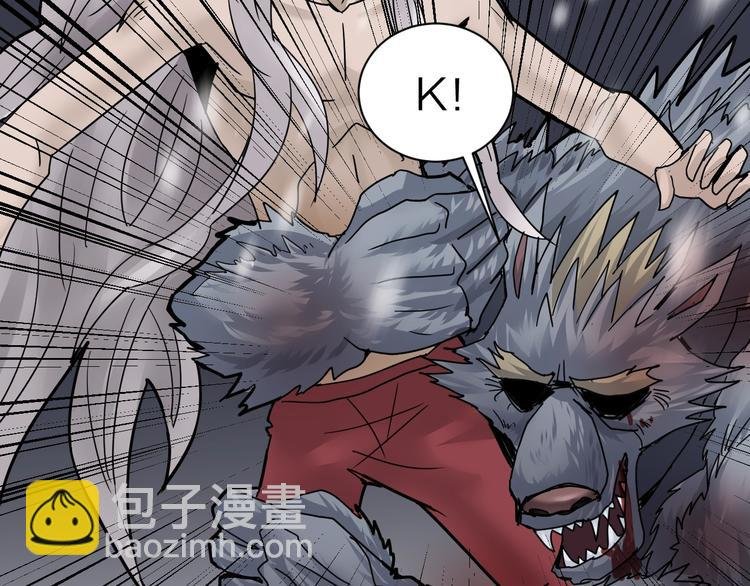 第71话 跟踪