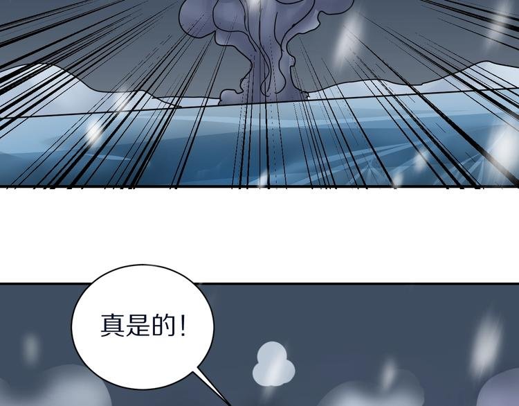 第71话 跟踪