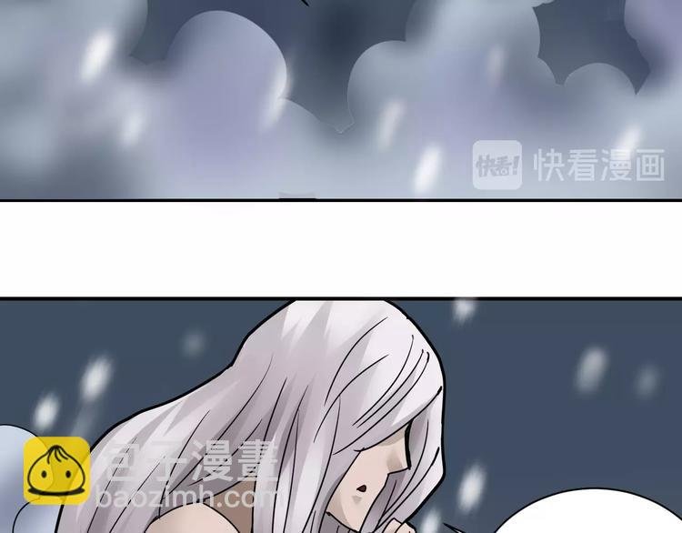 第71话 跟踪