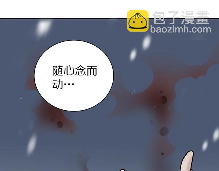 第72话 不死药