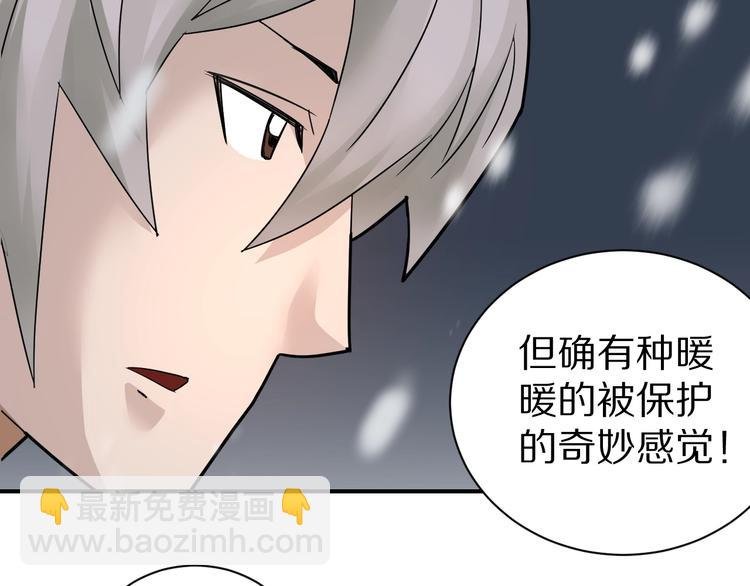 第72话 不死药