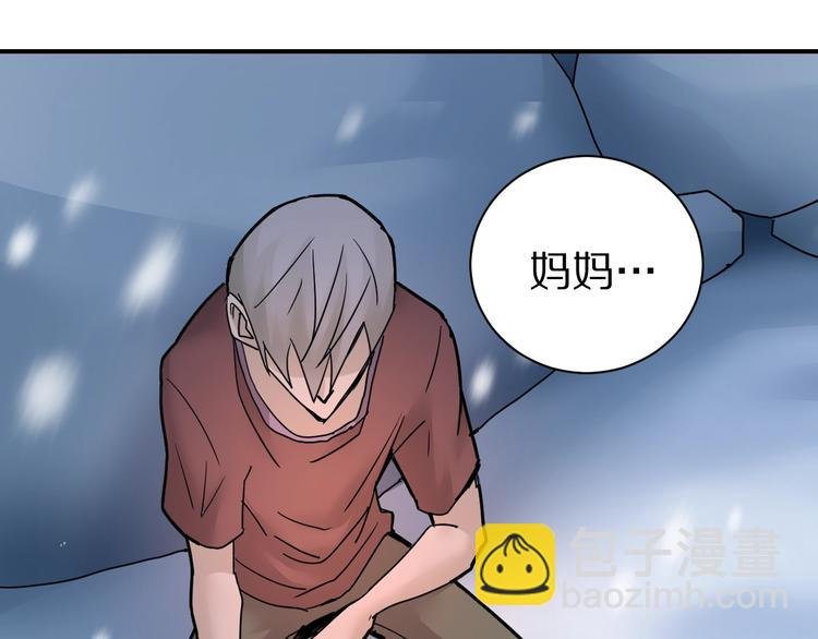 第72话 不死药