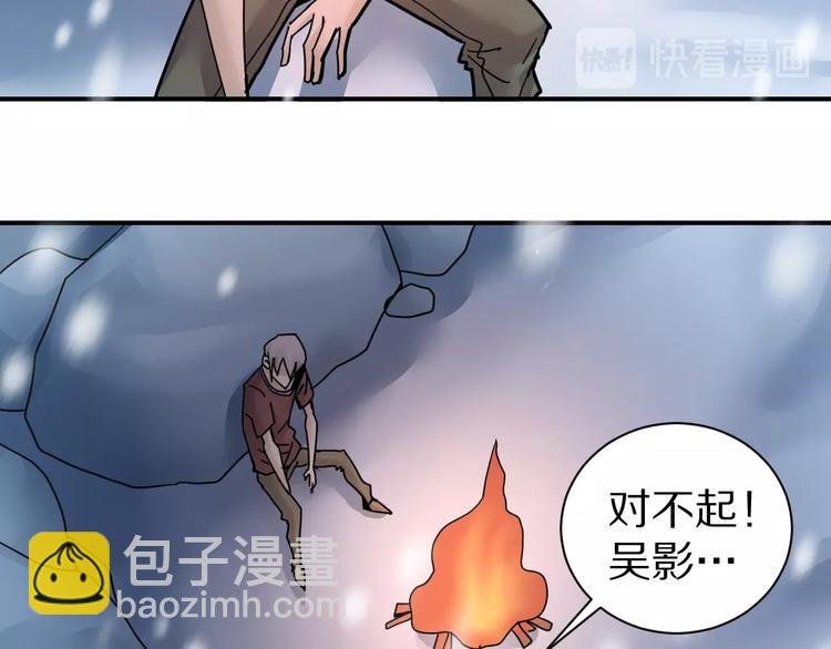 第72话 不死药