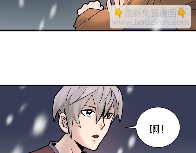 第72话 不死药