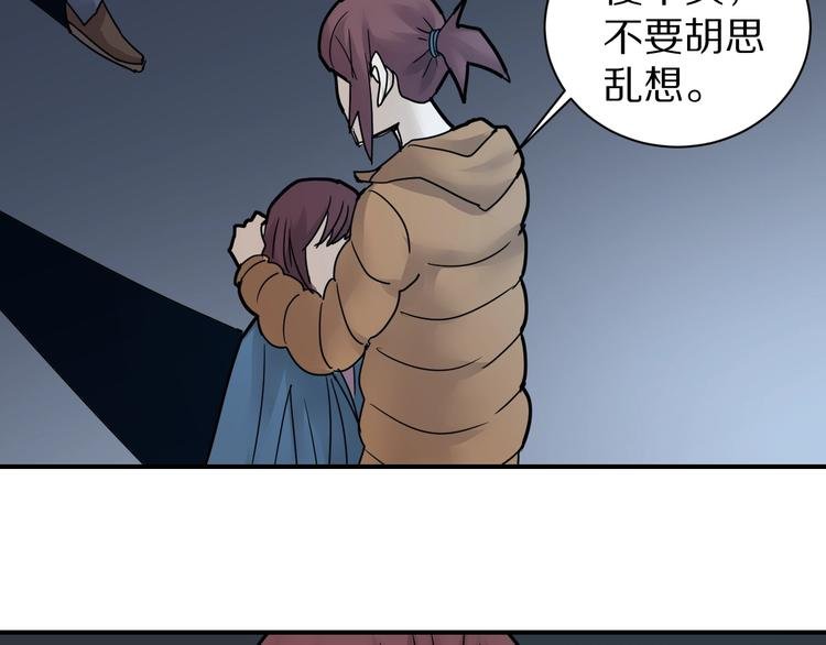 第72话 不死药
