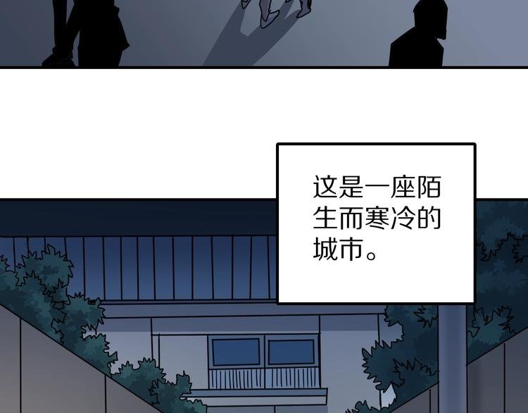 第72话 不死药