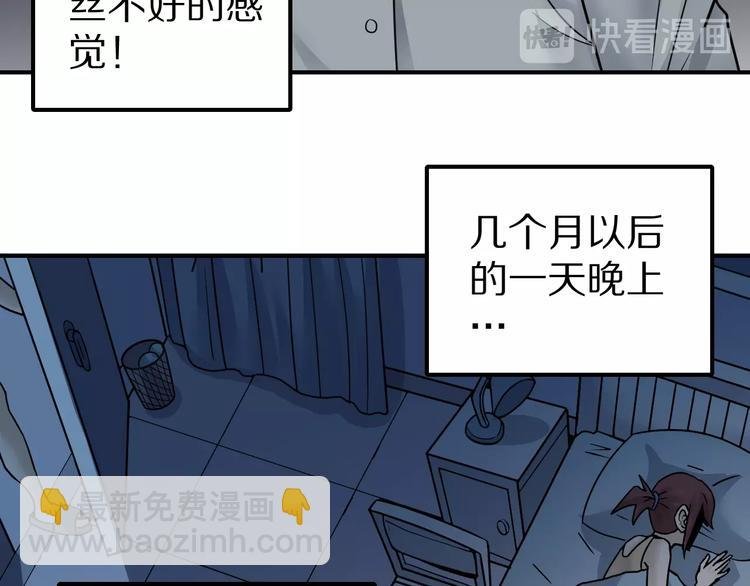 第72话 不死药