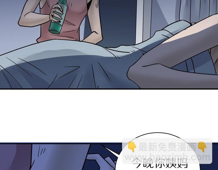 第72话 不死药
