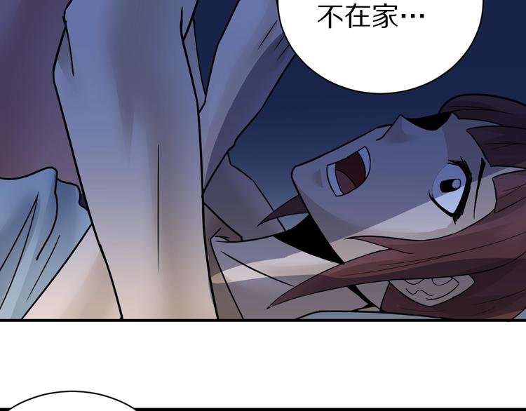 第72话 不死药