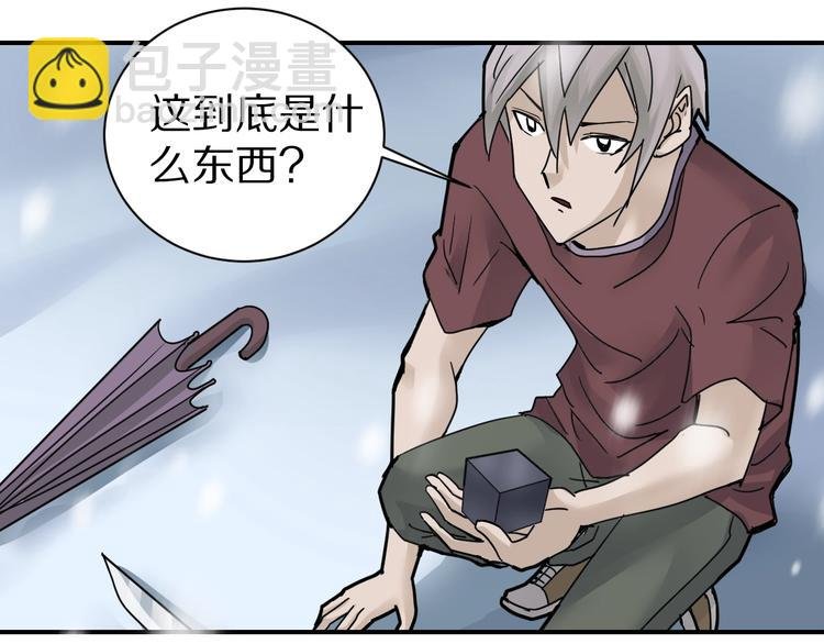 第73话 萝莉的凋零