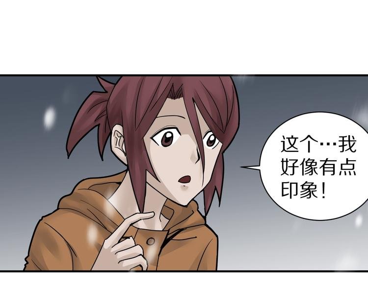 第73话 萝莉的凋零