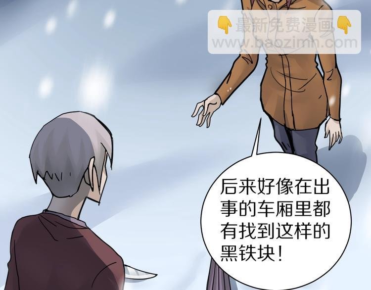 第73话 萝莉的凋零