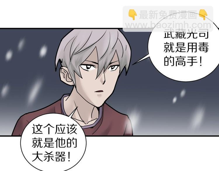 第73话 萝莉的凋零