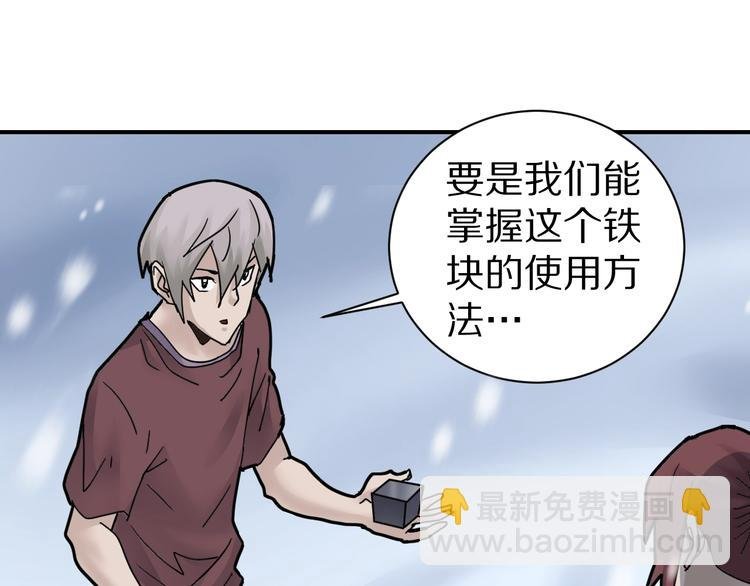 第73话 萝莉的凋零