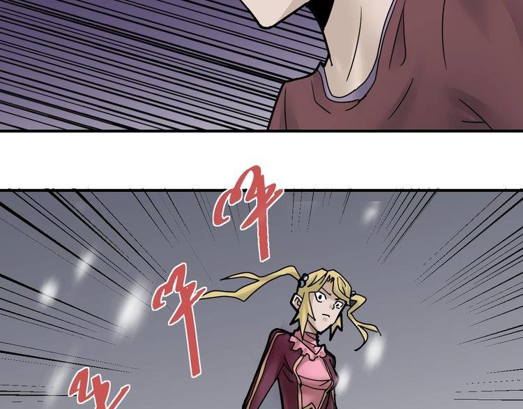 第73话 萝莉的凋零