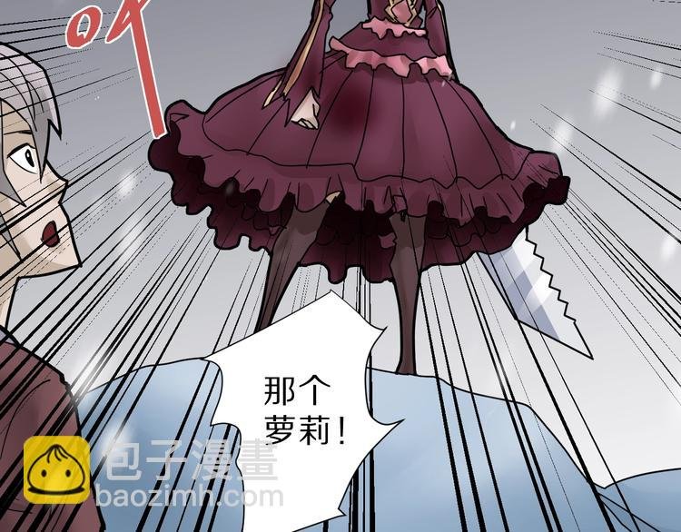 第73话 萝莉的凋零