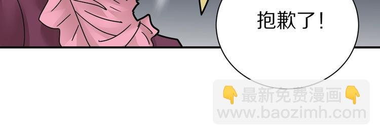 第73话 萝莉的凋零