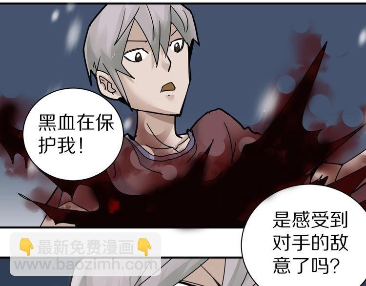 第73话 萝莉的凋零