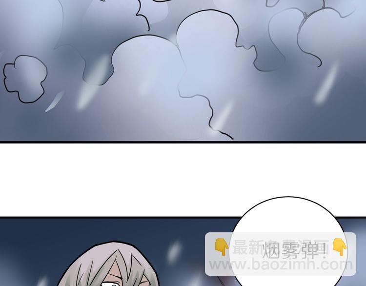 第73话 萝莉的凋零