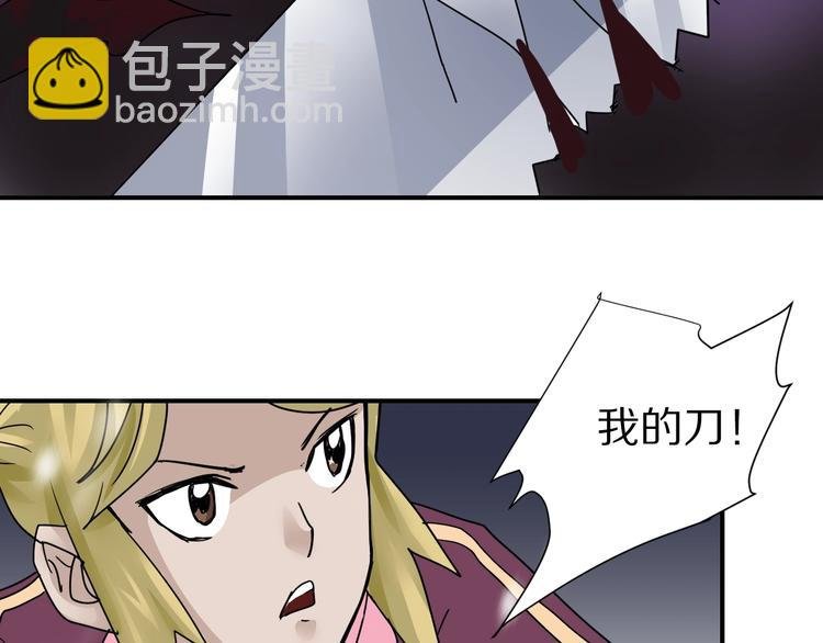 第73话 萝莉的凋零