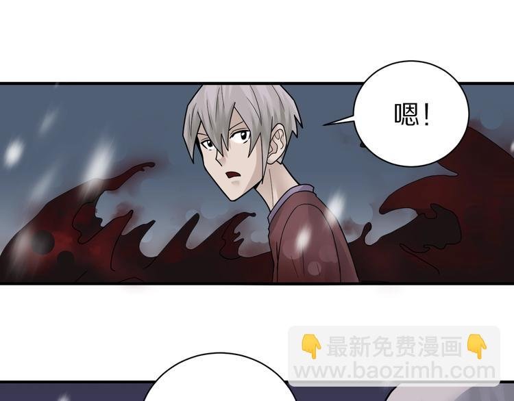 第73话 萝莉的凋零