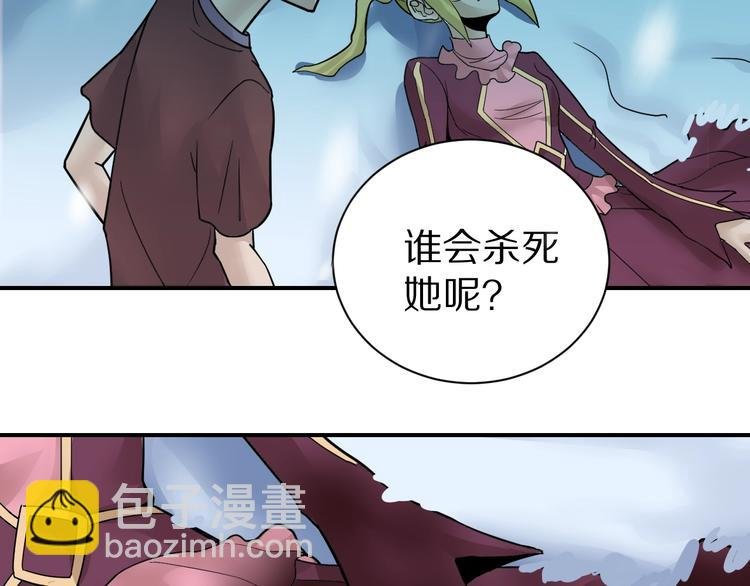 第74话 失魂的黑蛇