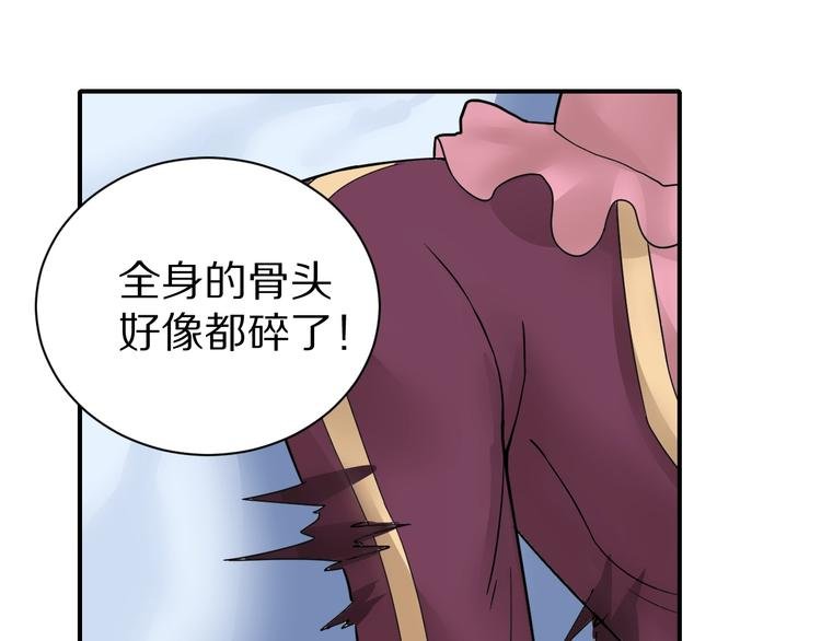 第74话 失魂的黑蛇