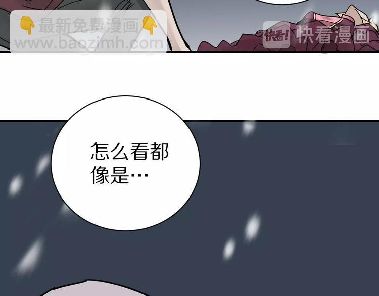 第74话 失魂的黑蛇