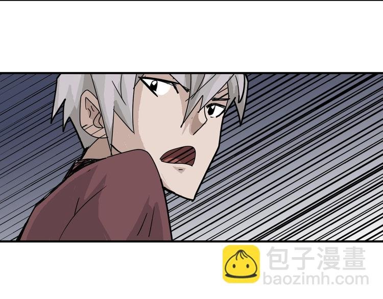 第74话 失魂的黑蛇