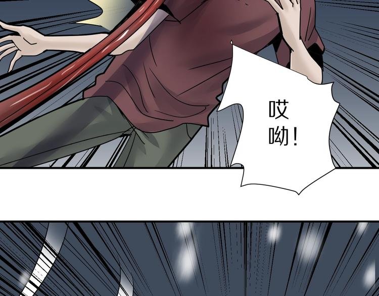 第74话 失魂的黑蛇