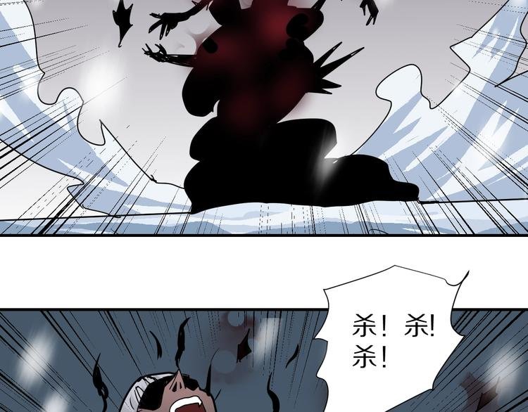 第75话 绝望