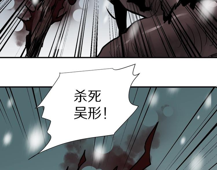 第75话 绝望